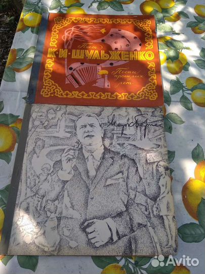 Виниловые пластинки