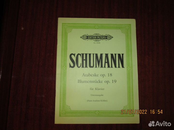Р.Шуман ноты сонаты концерты симфонические этюды