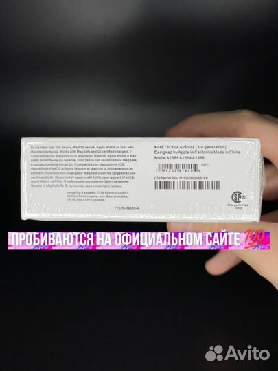 Наушники Airpods 3 (2024)самое лечшее качество