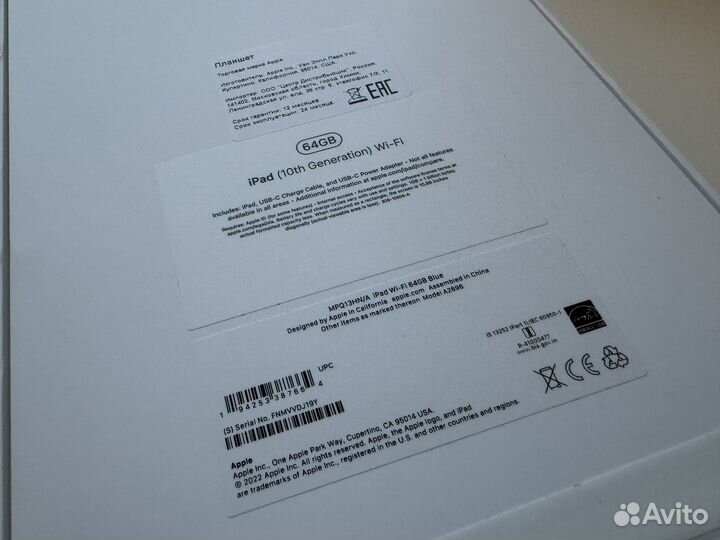 Новый iPad 10 2022 Wi-Fi 64Gb Blue