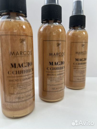 Масло С сиянием