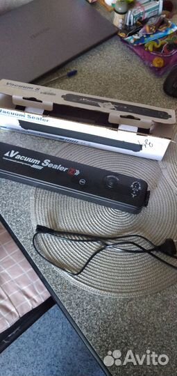 Вакууматор