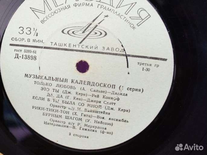 Музыкальный Калейдоскоп -1 -Далида- Пэт Бун