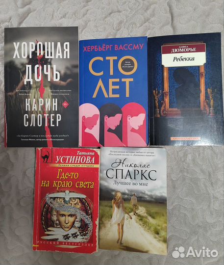 Книги