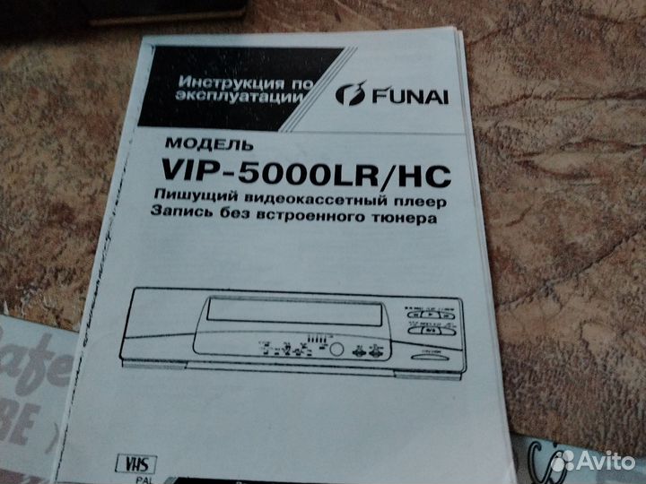 Видеомагнитофон