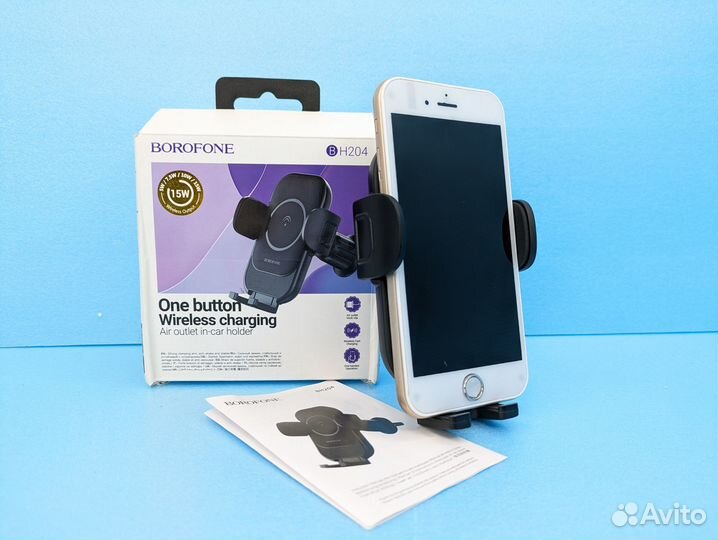 Автодержатель Borofone с беспроводной зарядкой