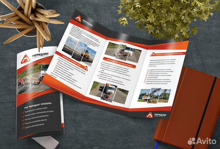 Типография.Полиграфия.Печать рекламной продукции