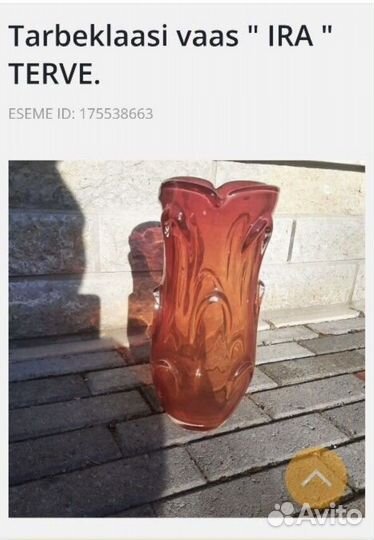 Авторская ваза