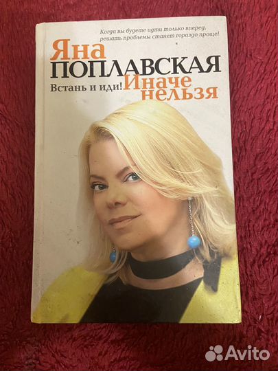 Книги разная литература