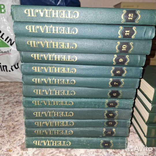 Сборник сочинений