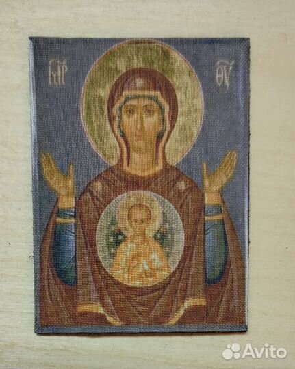 Шеврон оберег икона