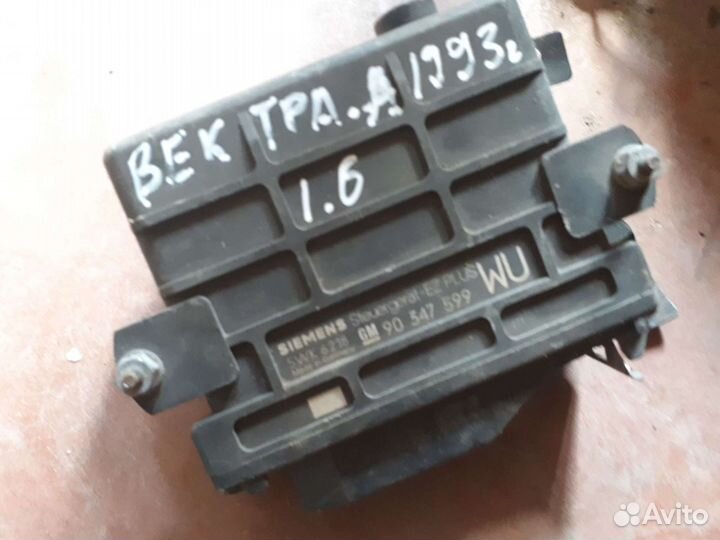 Эбу Opel Vectra A 1.6