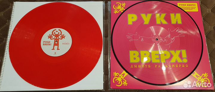 Пластинки группы 