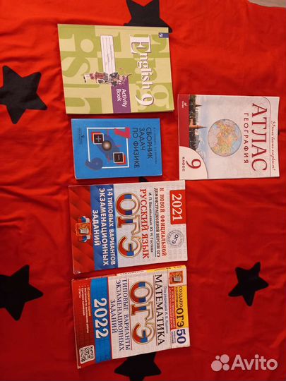 Рабочие тетрадки, для 9 класса