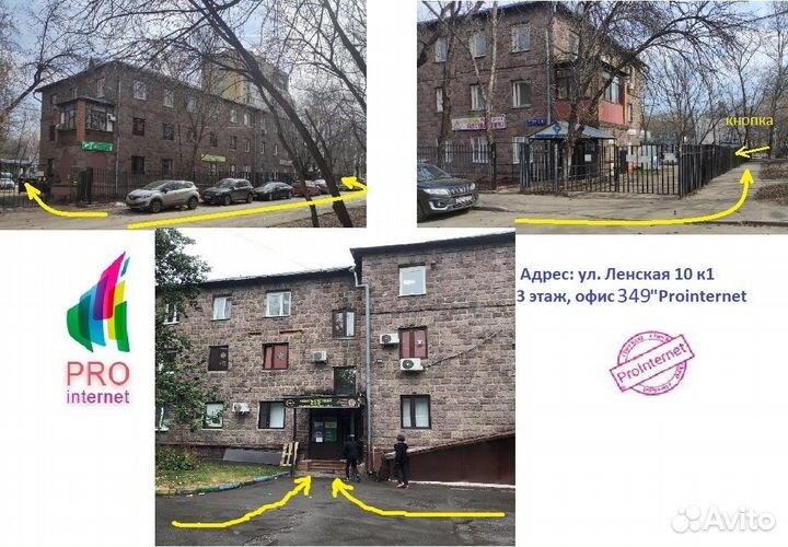 DS-N208(C) HiWatch Видеорегистратор