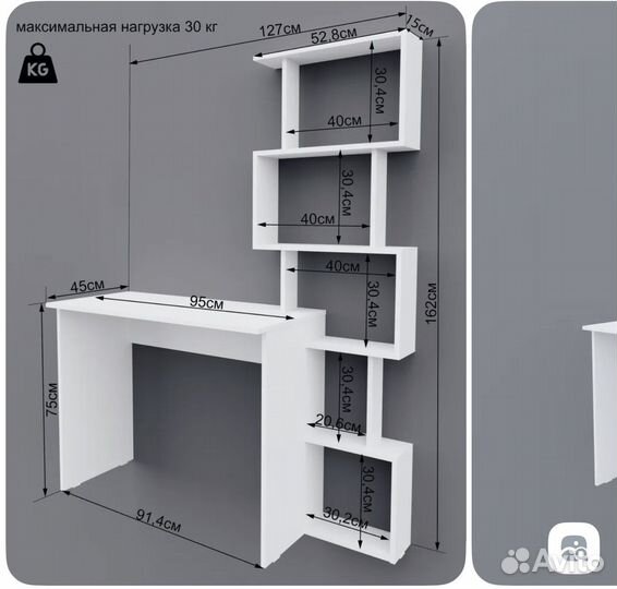 Пролдам бу стол