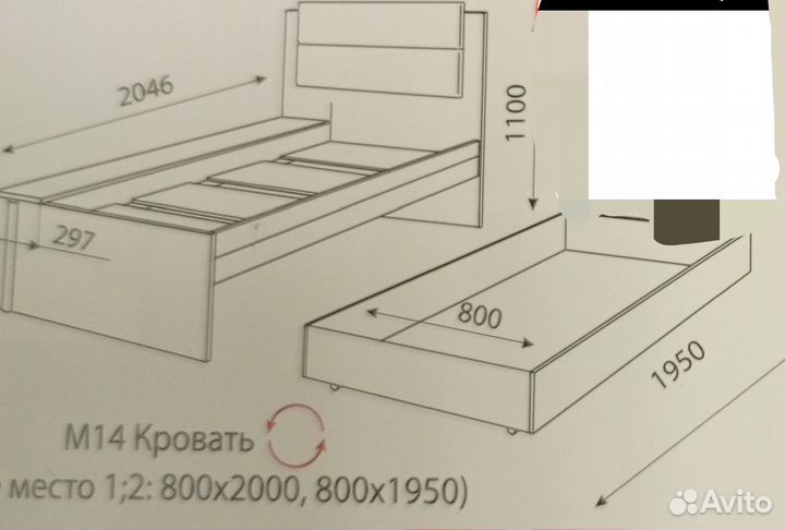 Двухъярусная кровать бу с матрасами