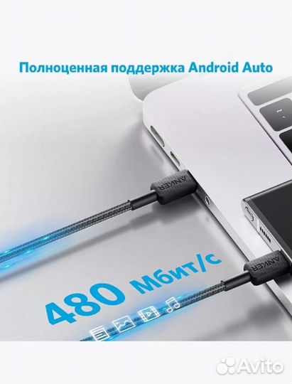 Кабель Anker A81F6 Black 1,8m Power Line 322 USB