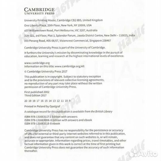 English Vocabulary in Use (3rd Edition) Advanced