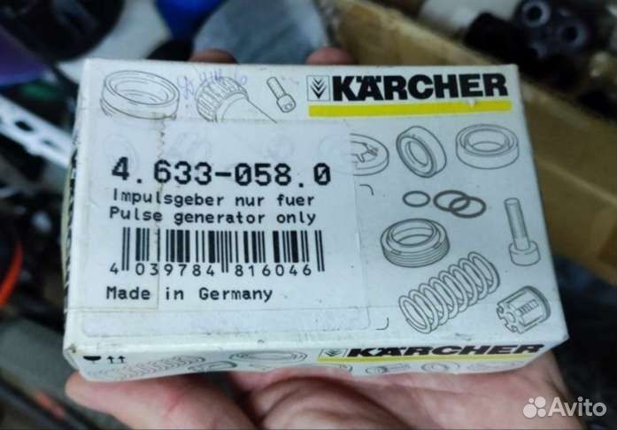 Щетки BD/BR Karcher 6.610-216.0, 6.632-173.0