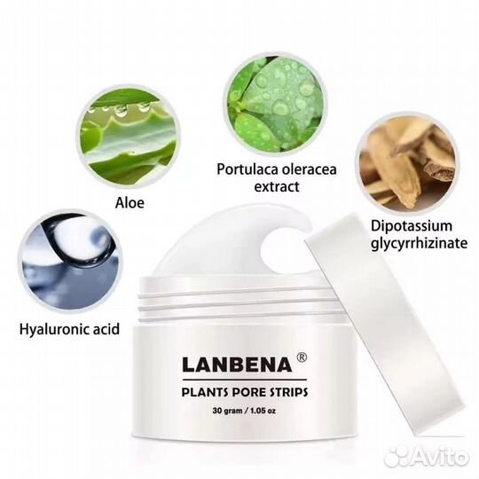 Маска от угрей и чёрных точек Lanbena