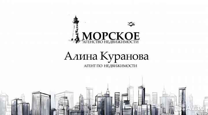 Услуги риелтора