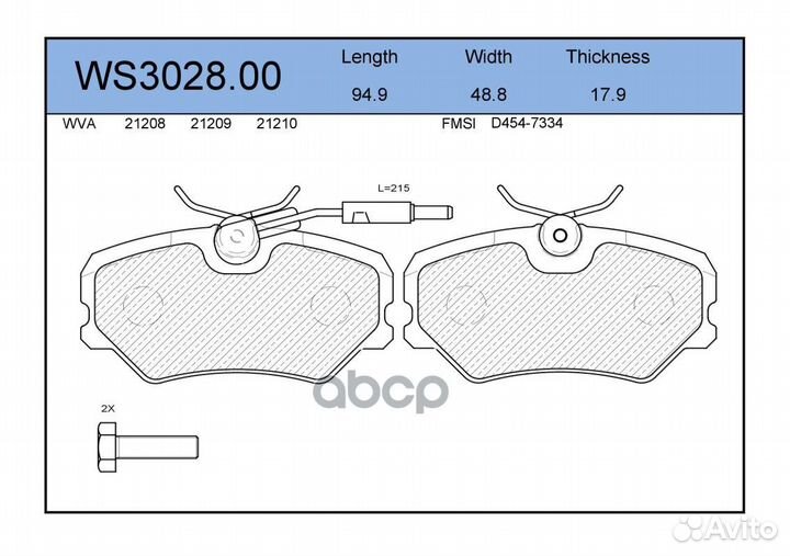 Колодки тормозные дисковые перед WS302800 J