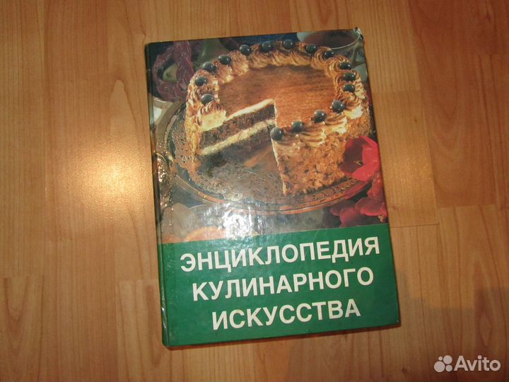 SVE Книги - Питание Здоровье Красота