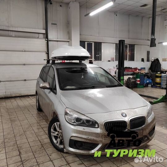 Багажный автобокс (480л) на крышу для BMW (бмв)