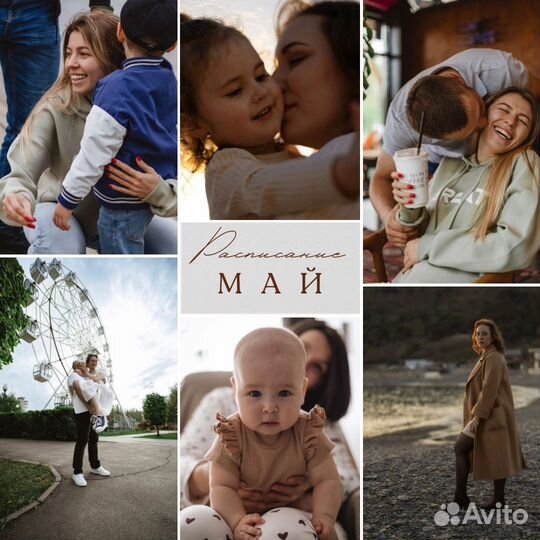 Экспресс фотосессия