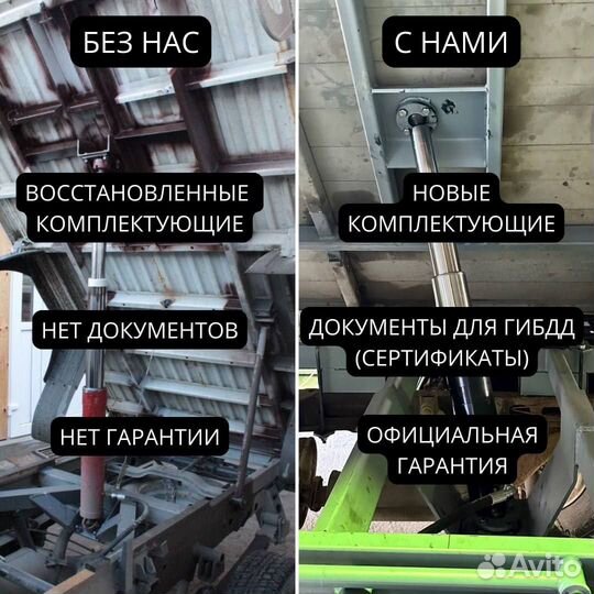 Самосвальная установка на газель