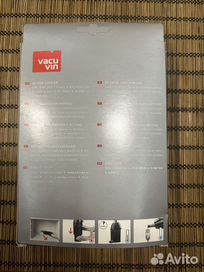 Охлаждающий чехол для шампанского