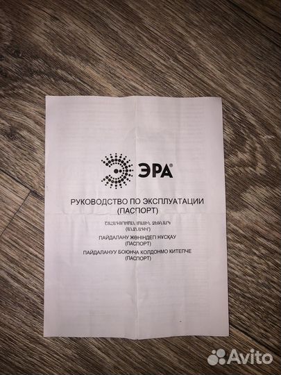 Музыкальный центр - el 1212 party dance