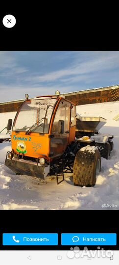 Опрыскиватель Пегас-Агро Туман 2, 2010