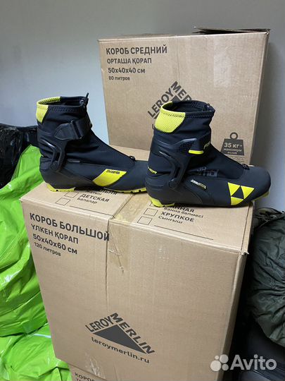 Беговые лыжи