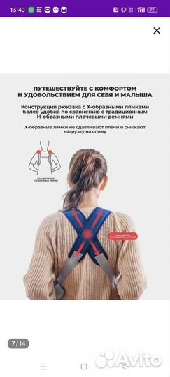 Эргорюкзак