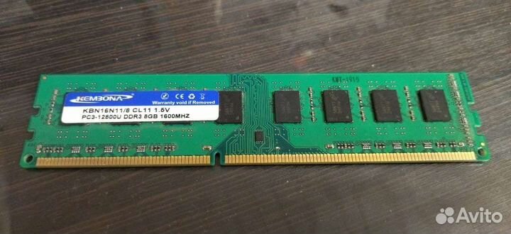 Связка ddr3, озу 8 гб 1600 мгц
