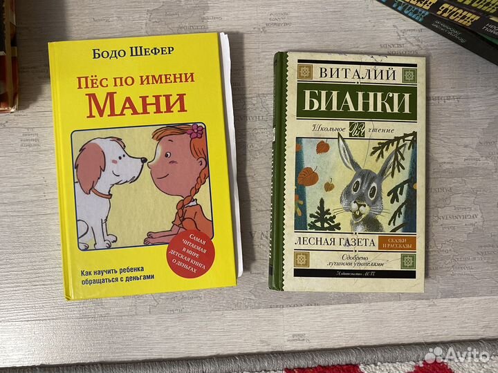 Детские книги