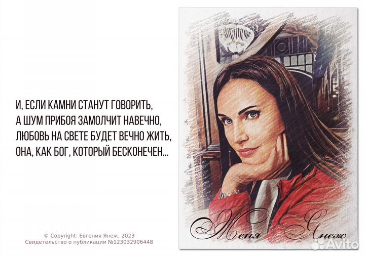 Стихи и песни на заказ, поздравление в прозе