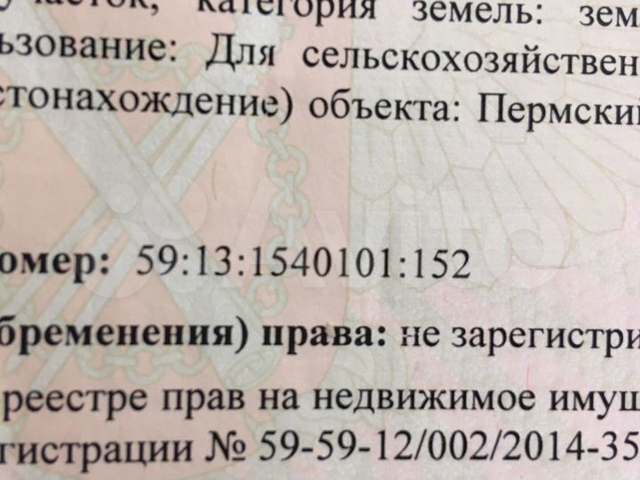 Участок 2,35 га (СНТ, ДНП)