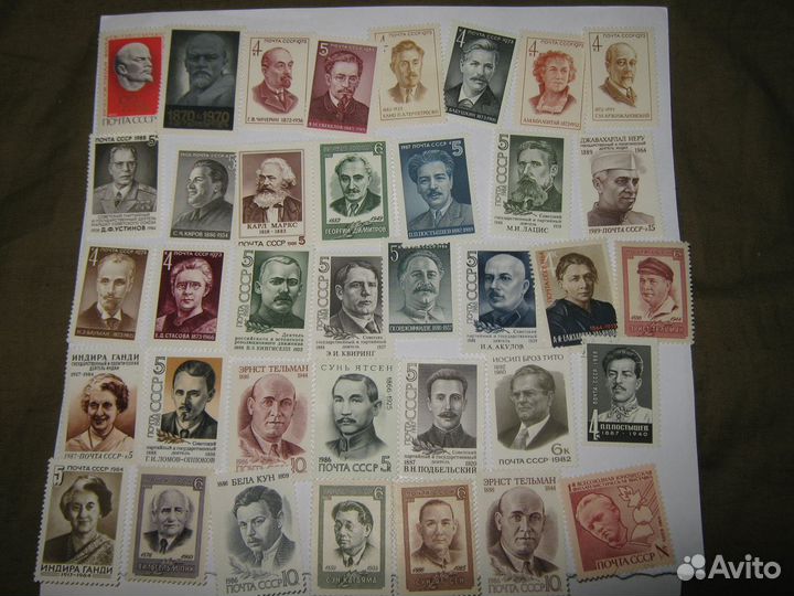 Марки лениниана негашёные