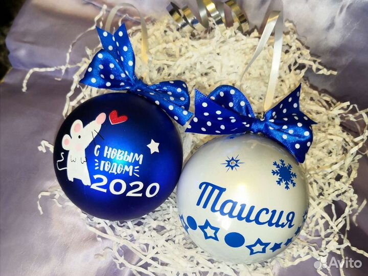 Шарик на ёлку