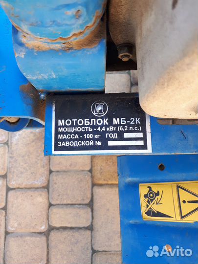 Мотоблок Нева мб-2К