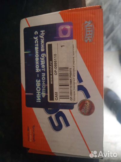 Тормозные колодки kia sorento здание