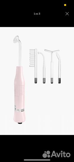 Дарсонваль gezatone