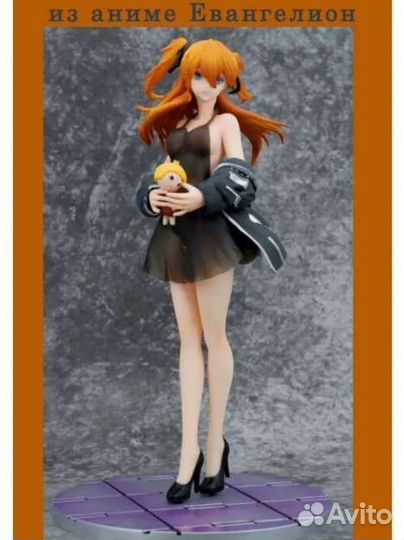 Аниме фигурка Аски Ленгли