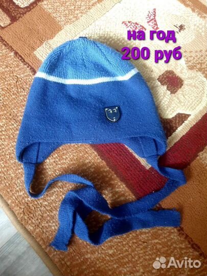 Шапка для мальчика