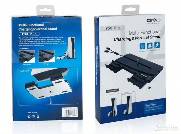 Подставка oivo Multi-Functional Charging Stand для