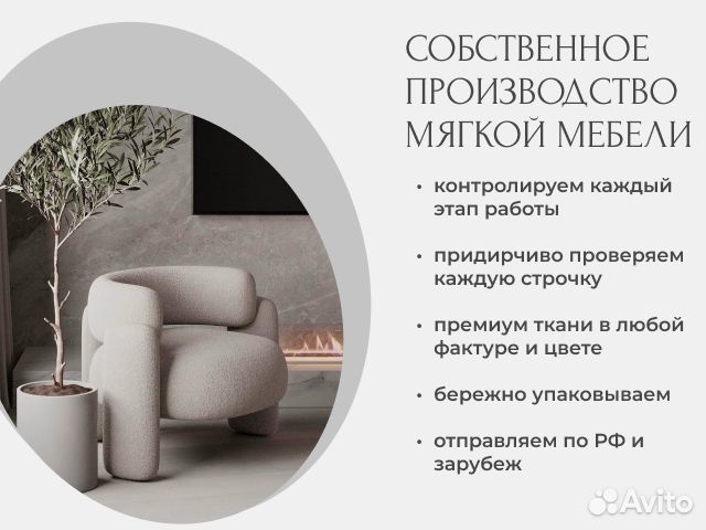 Кресло дизайнерское pacha Lounge oт Gubi