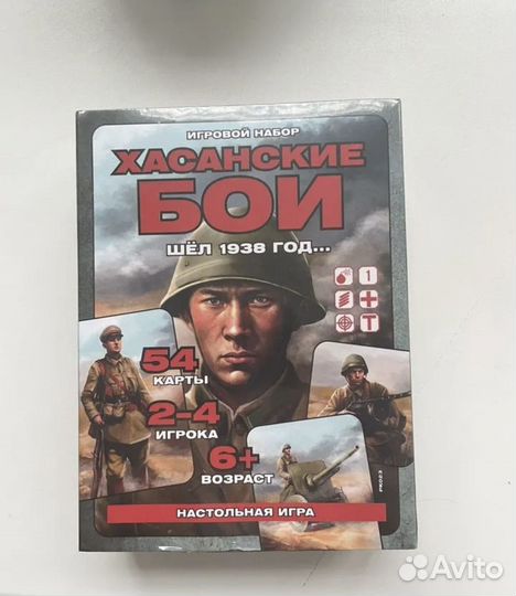 Игра настольная в коллекцию